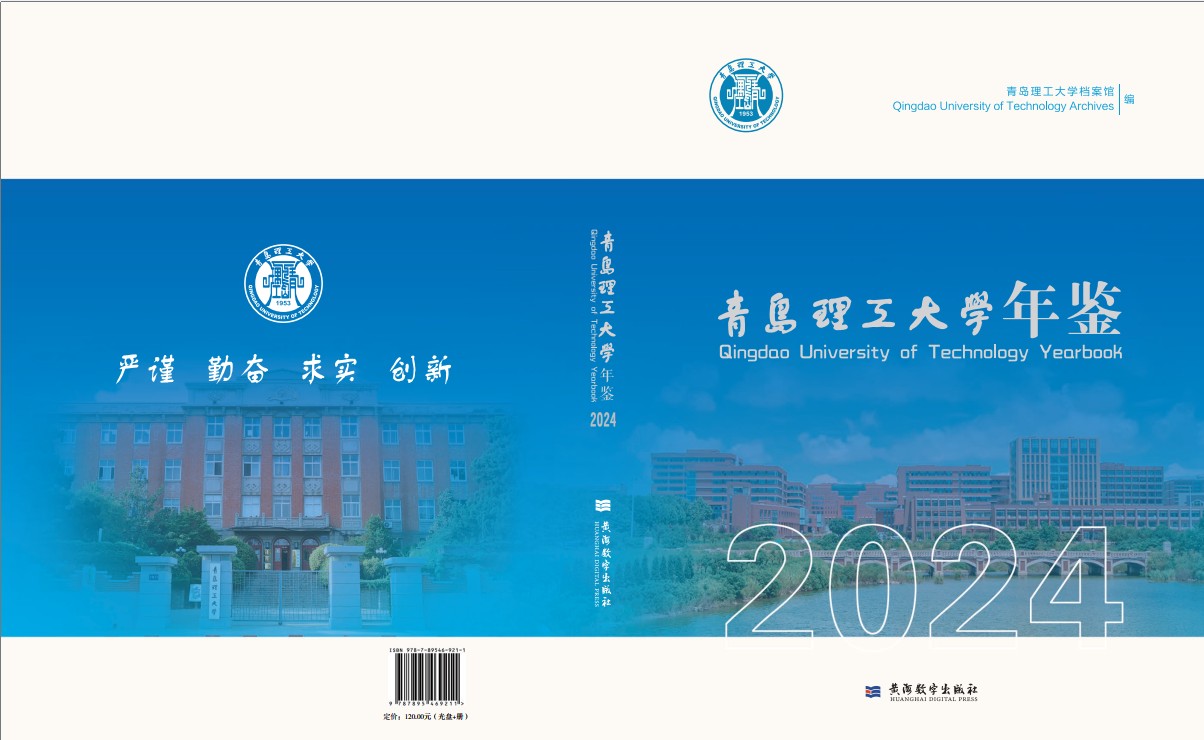 77779193永利集团