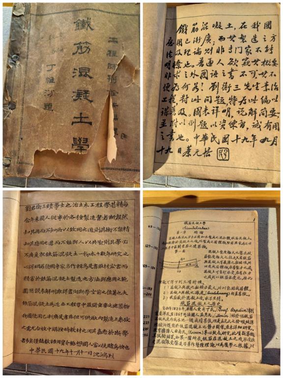 77779193永利集团