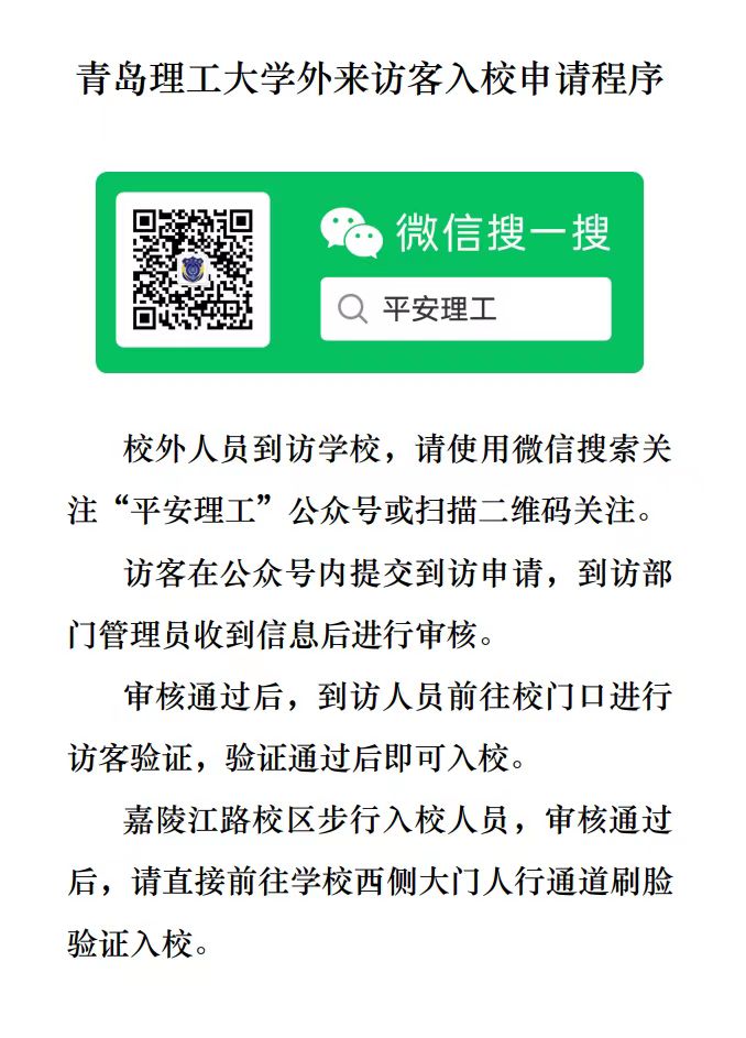 77779193永利集团