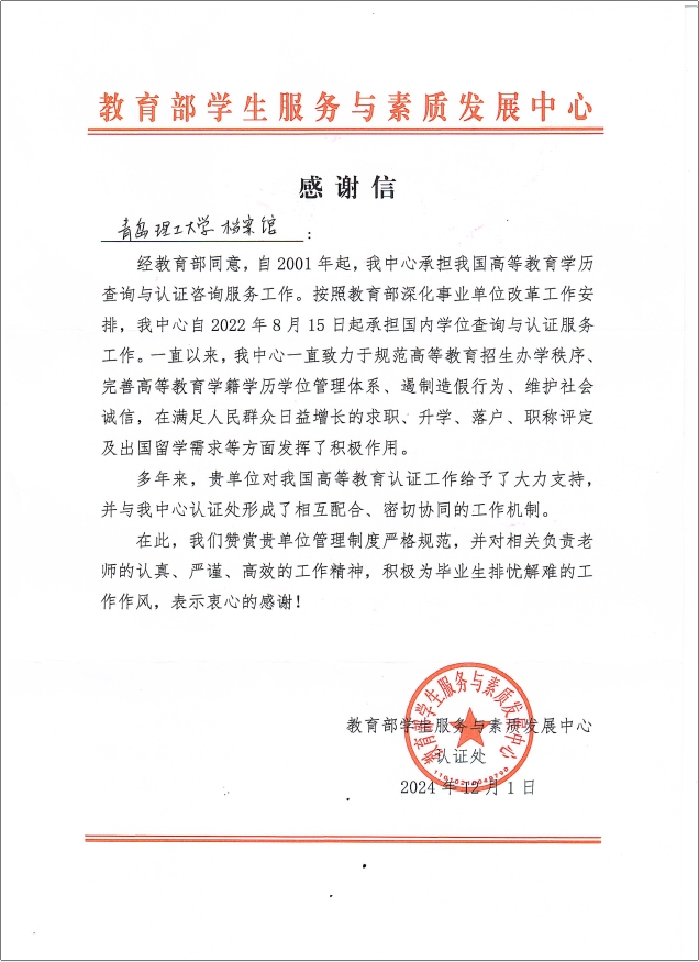 77779193永利集团